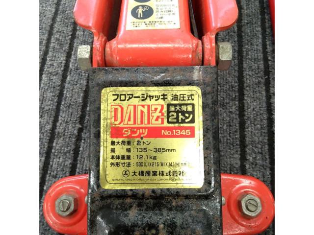 DANZ 2tフロアジャッキ No.1345