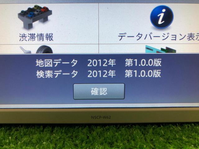 トヨタ純正(TOYOTA) NSCP-W62