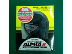 MITSUBA ALPHA Ⅱ コンパクト LOW 400Hz HOS-04GL