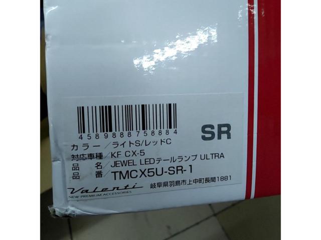 Valenti JEWEL テールランプ ULTRA CX-5/KF系