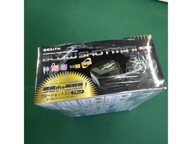 BRAITH BG-510 BLOW SHOT mini ヨーロピアンハイパワーホーン