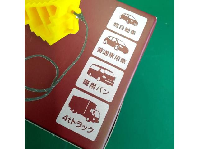 エーモン工業 樹脂製 タイヤストッパー No.8836