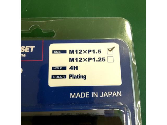RAYS 17HEX NUT & LOCK SET M12×P1.5