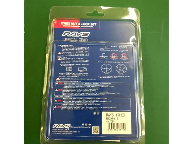 RAYS 17HEX NUT & LOCK SET M12×P1.5