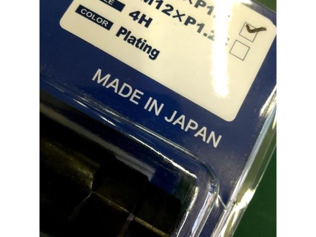 RAYS 17HEX NUT & LOCK SET M12×P1.5