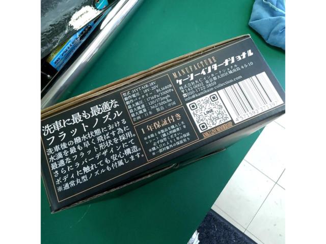KAMIKAZE HAYATE BL式 イオン発生エアーブロワー