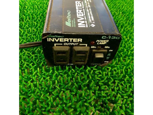 【ワケアリ】Meltec C-130 インバーター DC12V→AC100V