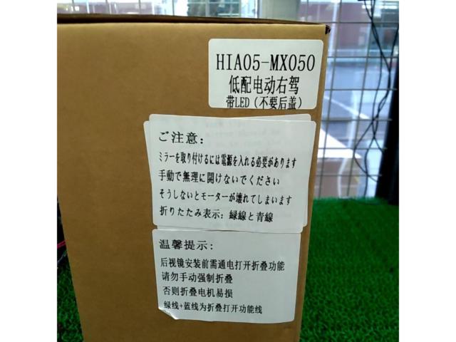 メーカーフメイ 200系ハイエース LEDウインカー内蔵メッキミラー 左右セット