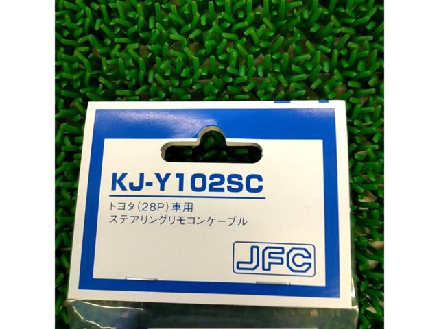 JFC KJ-Y102SC トヨタ(28P)車用ステアリングリモコンケーブル
