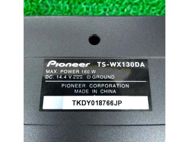 carrozzeria TS-WX130DA パワードサブウーファー