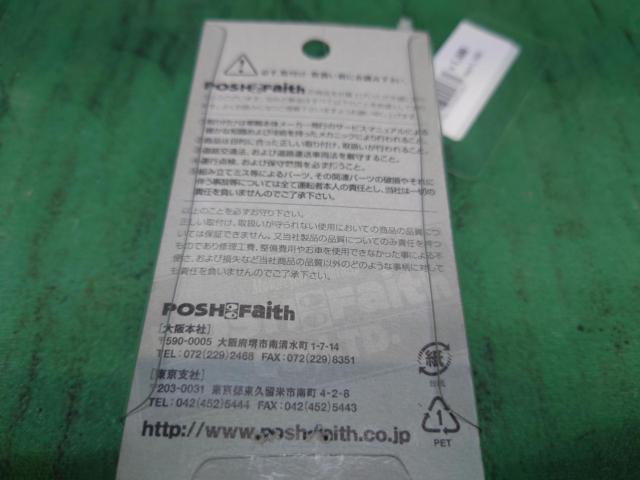 POSH Faith M8マシニングネットアンカー アルミ削り出し