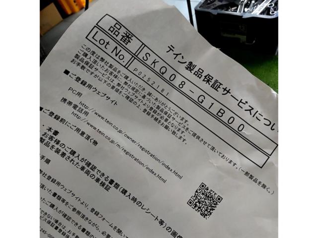 【TEIN】HIGH.TECH