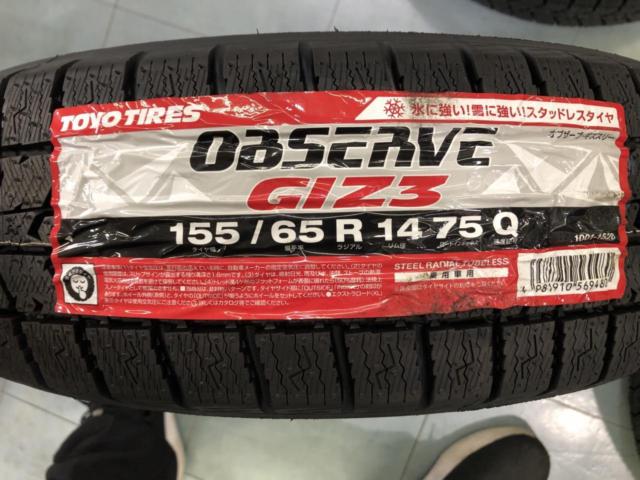 BALMINUM VR5 (4HOLE)  + TOYO(トーヨー) 【TOYO】 OBSERVE GIZ3 155/65R14 4本セット