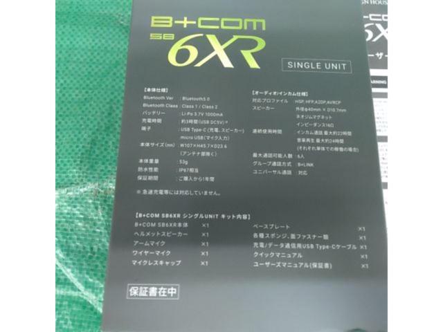 SYGNHOUSE(サインハウス) B+COM SB6XR ブラック シングルユニット