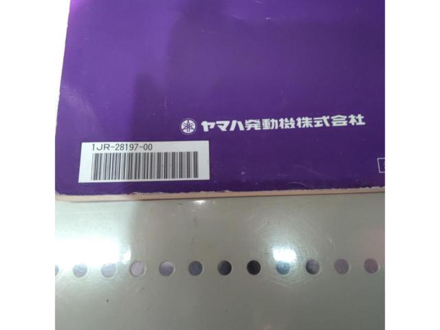 【SR400/500(1JR)】YAMAHA 純正 サービスマニュアル