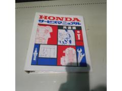 HONDA純正 サービスマニュアル 共通編