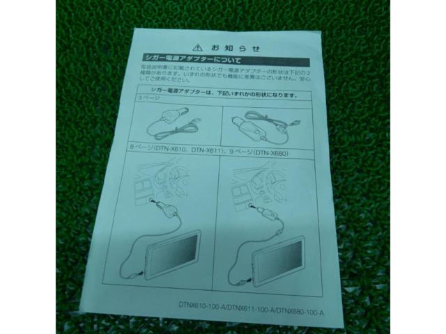 【Trywin】DTN-X611