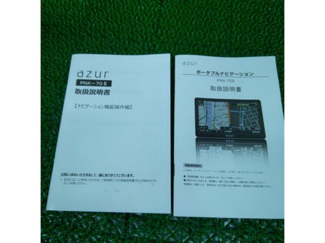 ワケアリ!【azur】PNX-70Ⅱ 7インチワイドVGAポータブルナビゲーション