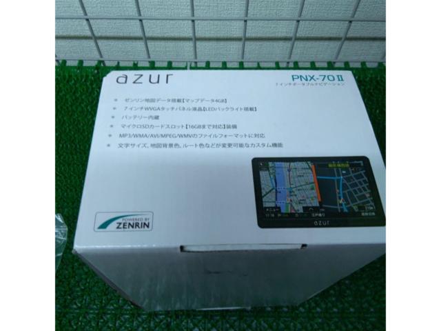ワケアリ!【azur】PNX-70Ⅱ 7インチワイドVGAポータブルナビゲーション