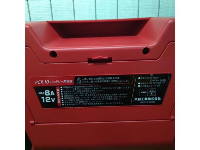 【メルテック】バッテリー充電器『PCR-10』