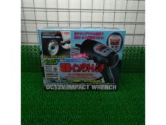 ワケアリ!【メルテック】電動インパクトレンチ『FT-10P』