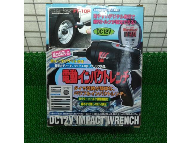 ワケアリ!【メルテック】電動インパクトレンチ『FT-10P』