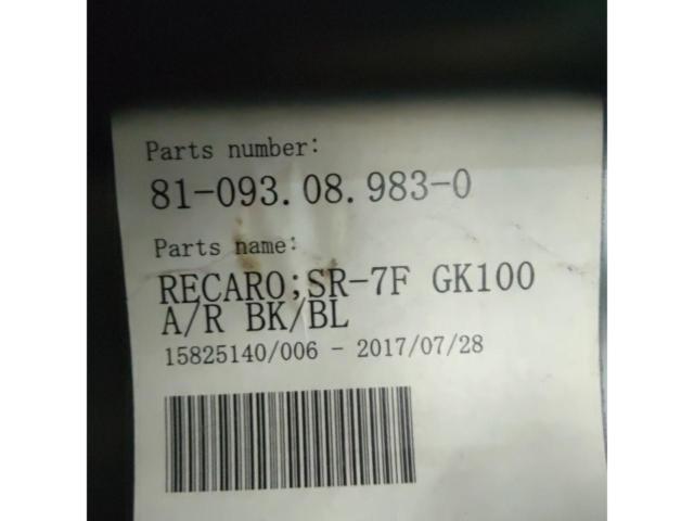 【RECARO】SR-7F GK100 A/R BK/BL