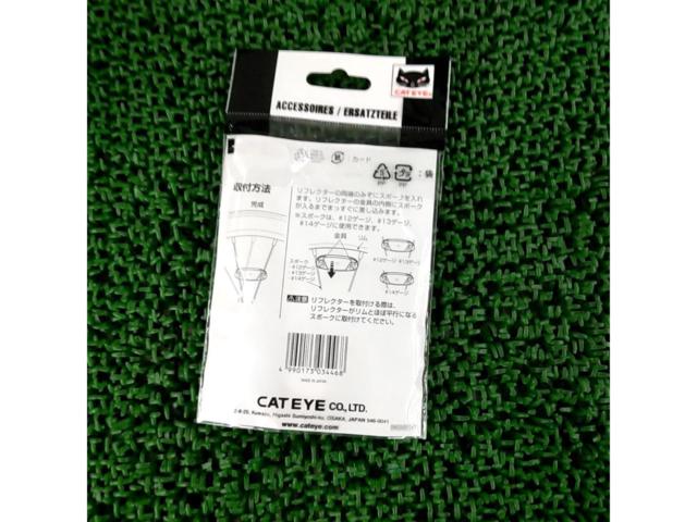 CATEYE RR-340-WUW ホイールリフレクター