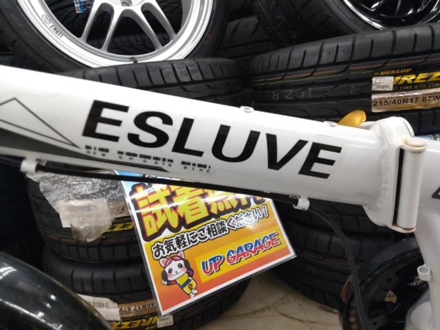 ESLUVE 20インチ 折りたたみ自転車