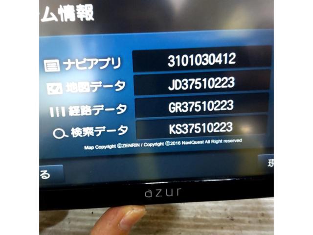 azur PNX-76 ポータブルナビ ※地デジ非対応※
