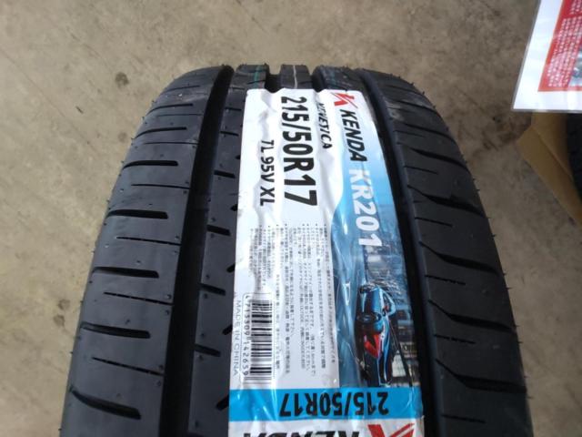 HOT STUFF Exsteer PLUS   + KENDA(ケンダ) KR201