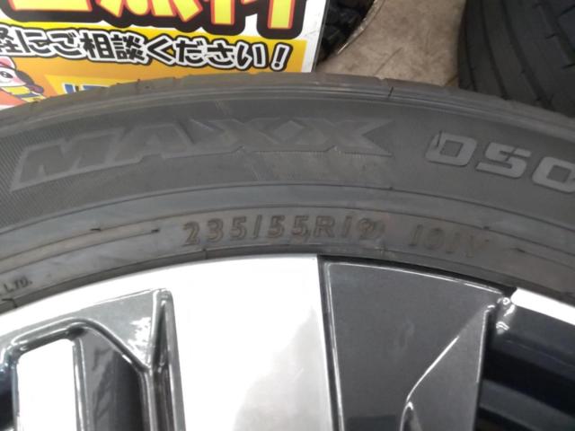 日産 エクストレイル/T33純正アルミホイール + DUNLOP SP SPORT MAXX 050 【タイヤ交換や車検などに!!】