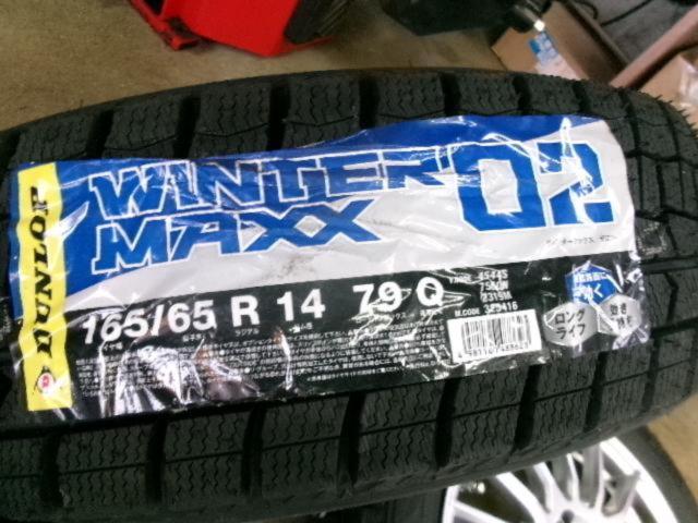 YOKOHAMA GRASS ツイン7本スポーク + DUNLOP WINTERMAXX WM02