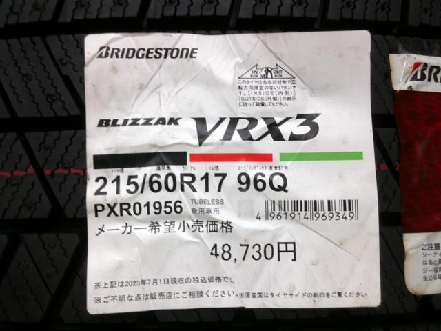 5ZIGEN LEGALES α+ BRIDGESTONE BLIZZAK VRX3