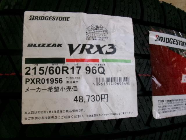 LENSO SD10 + BRIDGESTONE BLIZZAK VRX3