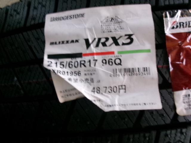 TOYOTA 20系 アルファード/ヴェルファイア 純正ホイール + BRIDGESTONE BLIZZAK VRX3