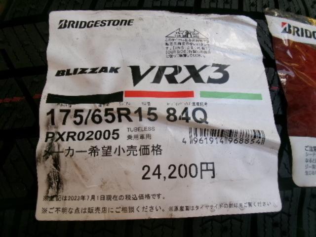 weds VELVA AGUDO + BRIDGESTONE BLIZZAK VRX3