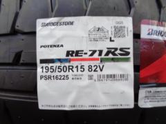 BRIDGESTONE POTENZA RE-71RS
