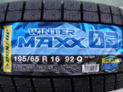 DUNLOP WINTER MAXX03