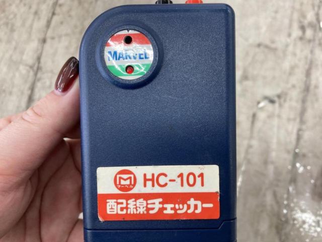 【MAVEL】[HC-101] 配線チェッカー 