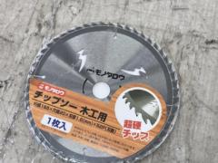 【モノタロウ】木工用チップソー