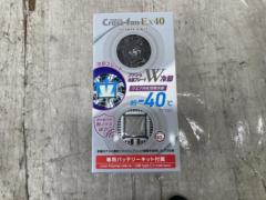 【CROSS FAN】ペルチェ式電動ファン EX40
