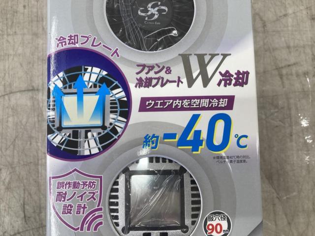 【CROSS FAN】ペルチェ式電動ファン EX40