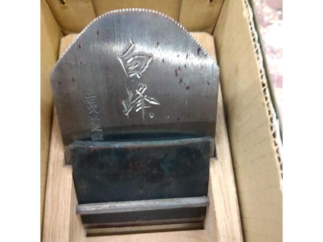 【メーカー不明】白峰/秀峰(左右) 鉋(カンナ)3点セット
