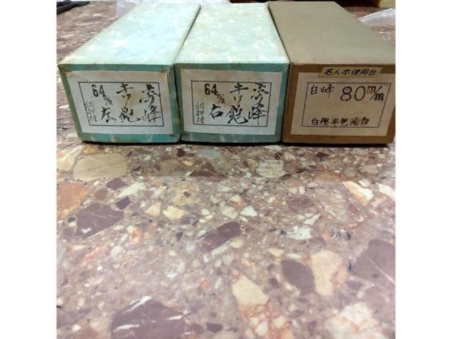 【メーカー不明】白峰/秀峰(左右) 鉋(カンナ)3点セット