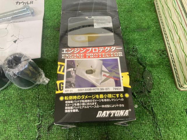 【DAYTONA】79931 エンジンプロテクター