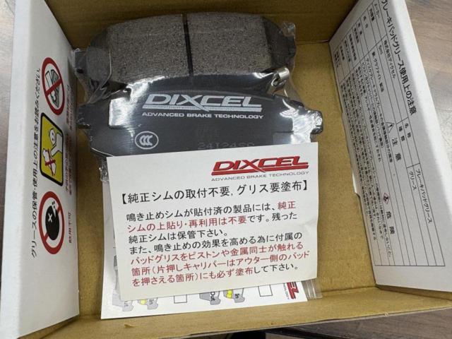 【DIXCEL】EXTRA SPEED リア用