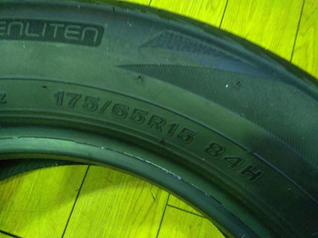 【BRIDGESTONE】REGNO GR-XⅡ