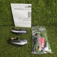 【AVEST】VerticalArrow 流れるドアミラーウインカーレンズ 未使用品