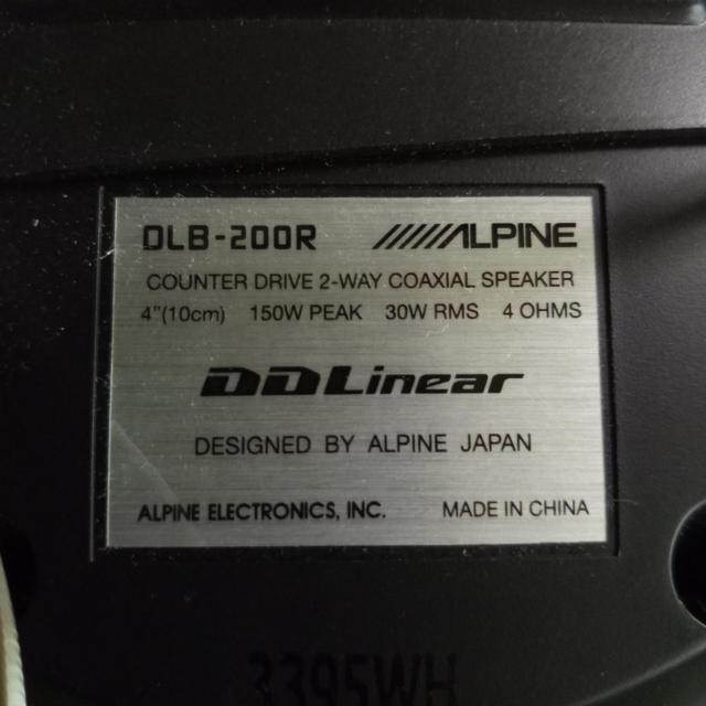 ALPINE DLB-200R サテライトスピーカー